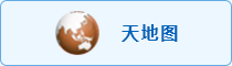 天地图